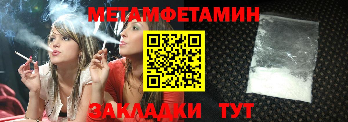 Амфетамин 97% Воскресенск