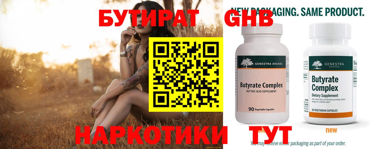 ГАШ  МАРИХУАНА  MDMA  Воскресенск  Вход с VPN  NBOMe  МЕФ   Кодеин  КОКАИН 