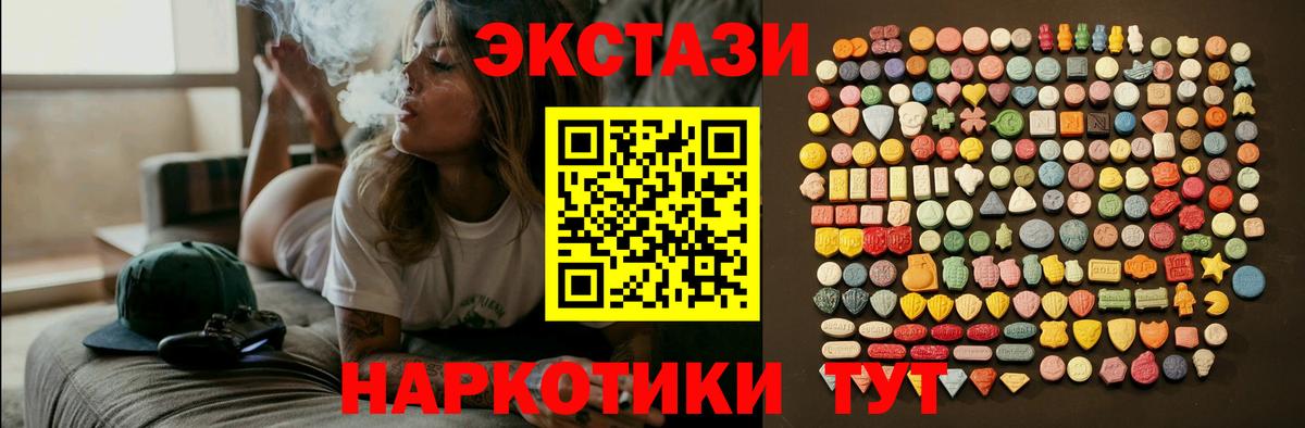 Экстази бентли  Экстази диски  Вход с VPN  Воскресенск 