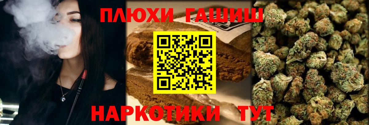 Воскресенск  Гашиш Premium  Вход с VPN  ГАШ 40% ТГК 