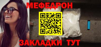 меф VHQ Апшеронск