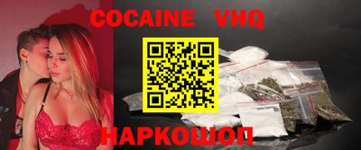 меф VHQ Апшеронск