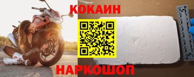 меф VHQ Апшеронск