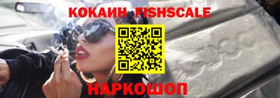 меф VHQ Апшеронск