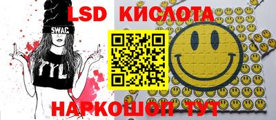 скорость Старая Купавна
