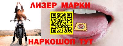 стаф Апрелевка