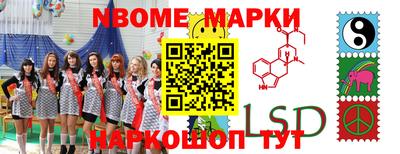 меф VHQ Апшеронск