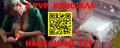 меф VHQ Апшеронск
