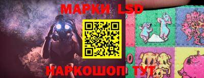стаф Апрелевка
