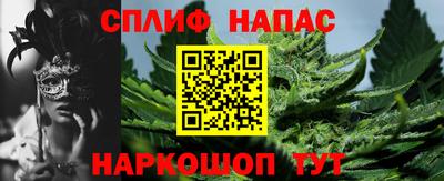 стаф Апрелевка