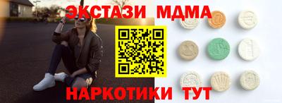 стаф Апрелевка