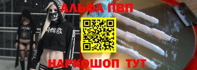 меф VHQ Апшеронск
