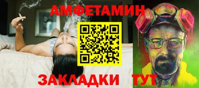 меф VHQ Апшеронск