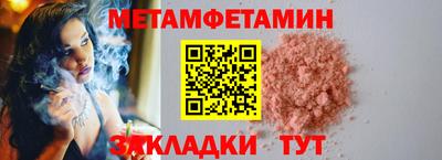 стаф Апрелевка