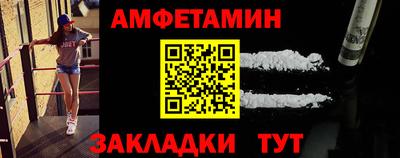 стаф Апрелевка