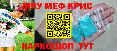 стаф Апрелевка