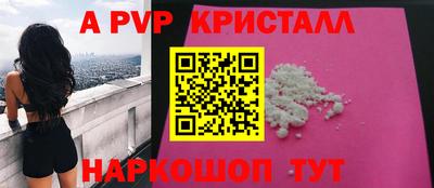 меф VHQ Апшеронск