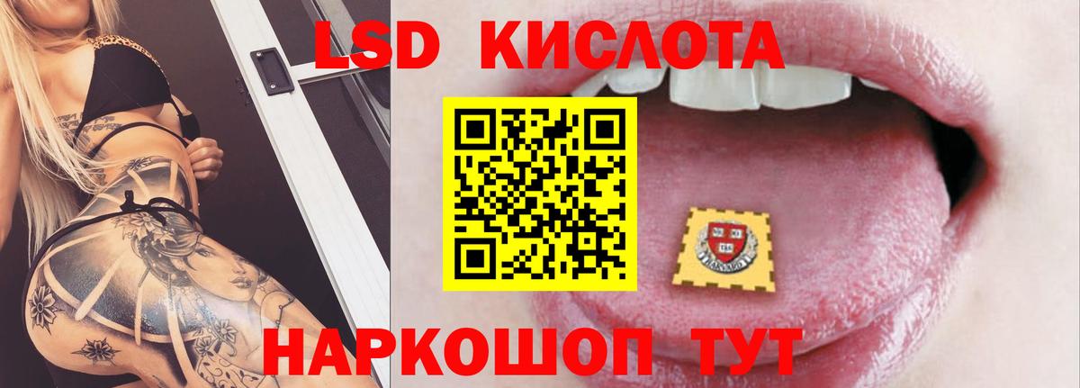Воскресенск  LSD-25 экстази  Вход с VPN  LSD-25 экстази ecstasy 