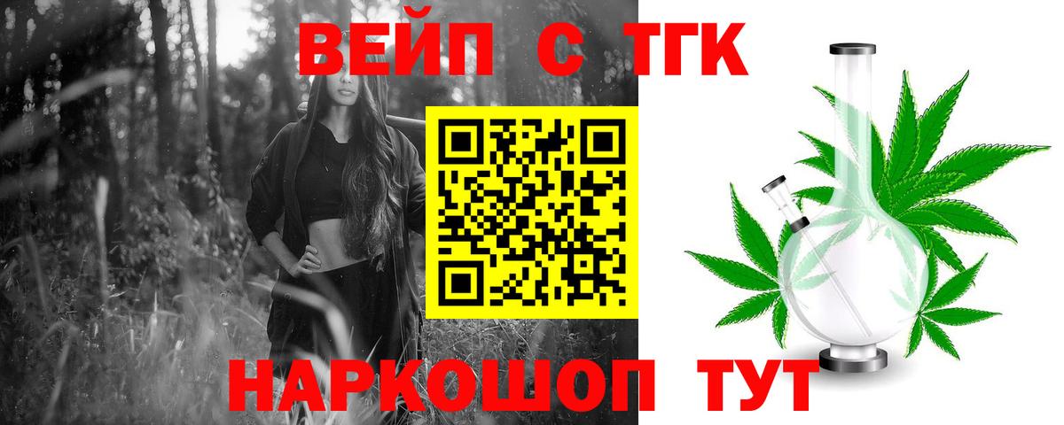 Дистиллят ТГК концентрат Воскресенск
